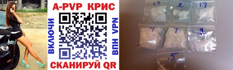 Купить наркоту Псков ГАШ  АМФ  гидра вход  A-PVP  МЕФ 