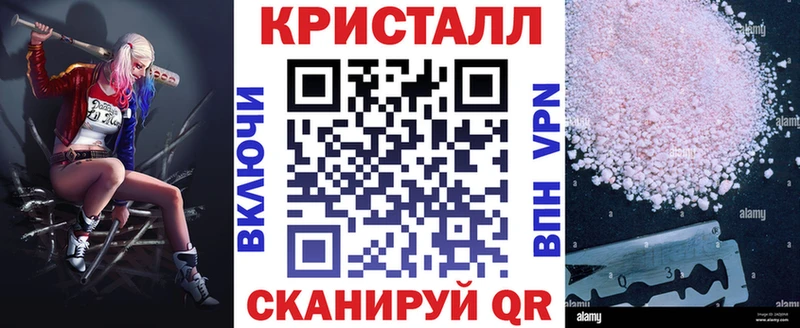 АМФЕТАМИН Розовый маркетплейс Telegram Псков