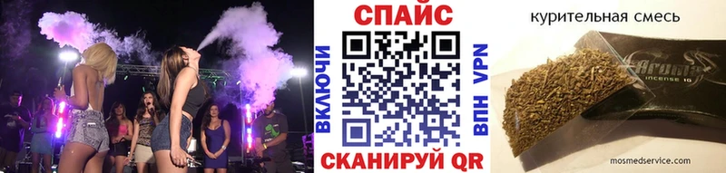 Бутират оксибутират  Псков 