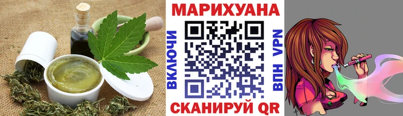 Печенье с ТГК конопля Псков
