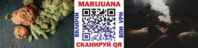 Canna-Cookies конопля  Псков 