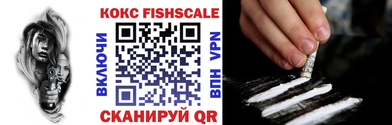 Cocaine VHQ Псков
