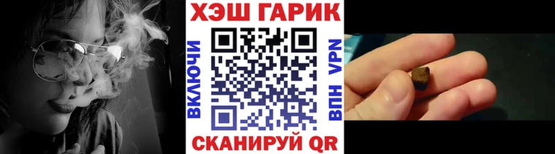 ГАШ hashish Псков