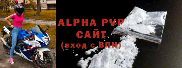 метамфетамин Верея