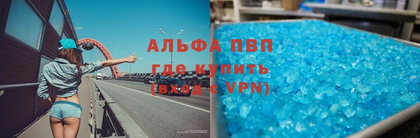 метамфетамин Верея