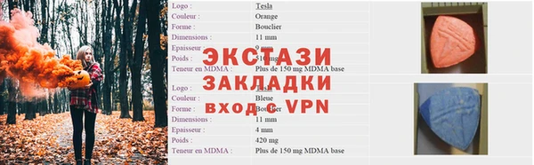 синтетический гашиш Покров