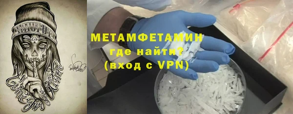 метамфетамин Верея