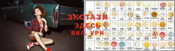 гашишное масло Верхний Тагил