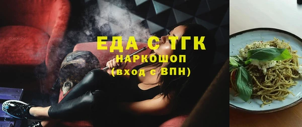 метамфетамин Верея