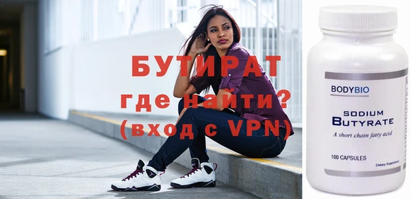 метамфетамин Верея