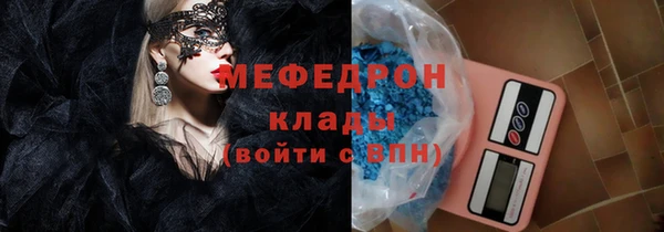 метамфетамин Верея