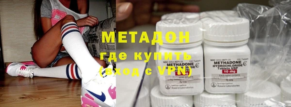 метамфетамин Верея