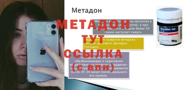 меф VHQ Покачи