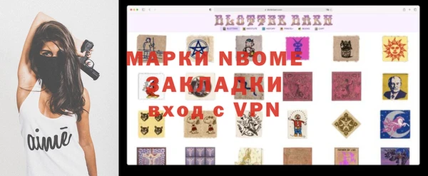 метамфетамин Верея