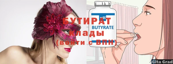 метамфетамин Верея