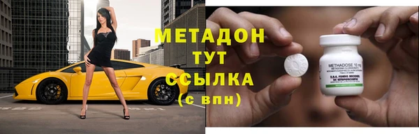 скорость mdpv Верхнеуральск