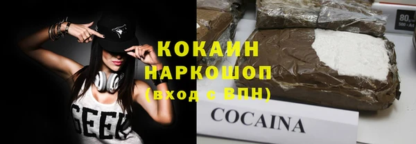 гашишное масло Верхний Тагил