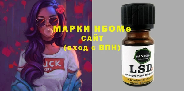 метамфетамин Верея