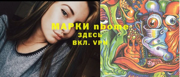 гашишное масло Верхний Тагил