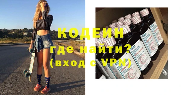метамфетамин Верея