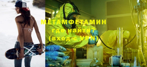 метамфетамин Верея