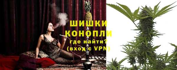 метамфетамин Верея