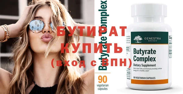гашишное масло Верхний Тагил