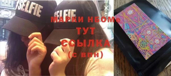 метамфетамин Верея