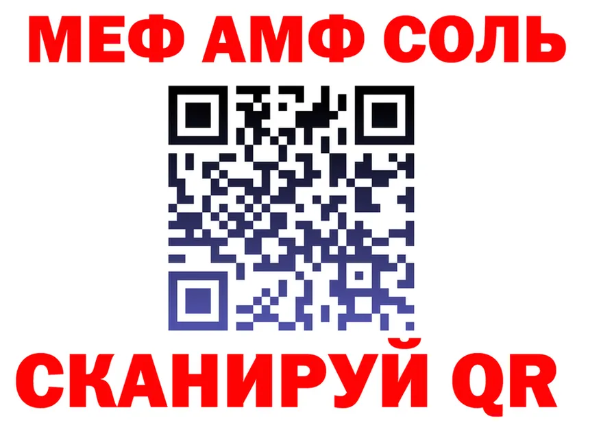 МЯУ-МЯУ VHQ ТОР мориарти блэк спрут Псков