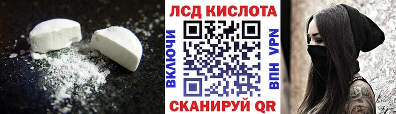 Лсд 25 экстази ecstasy  МЕГА ТОР  Псков 