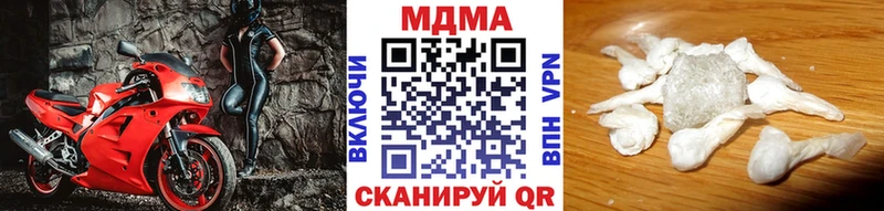 MDMA молли  продажа наркотиков  Псков 