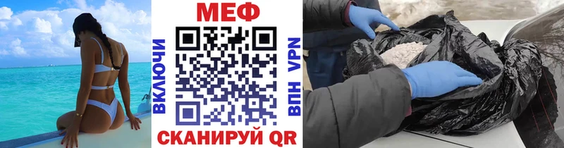 МЯУ-МЯУ 4 MMC  Псков 
