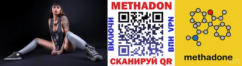 где купить наркоту  Псков  Метадон кристалл 