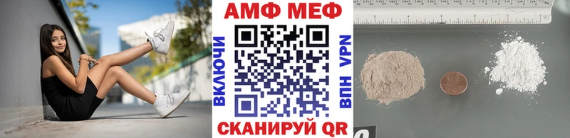 МЕТАМФЕТАМИН кристалл  купить   Псков 
