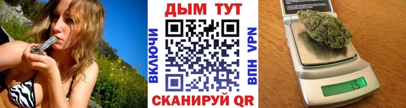 Бошки Шишки Ganja  купить   MEGA вход  Псков 